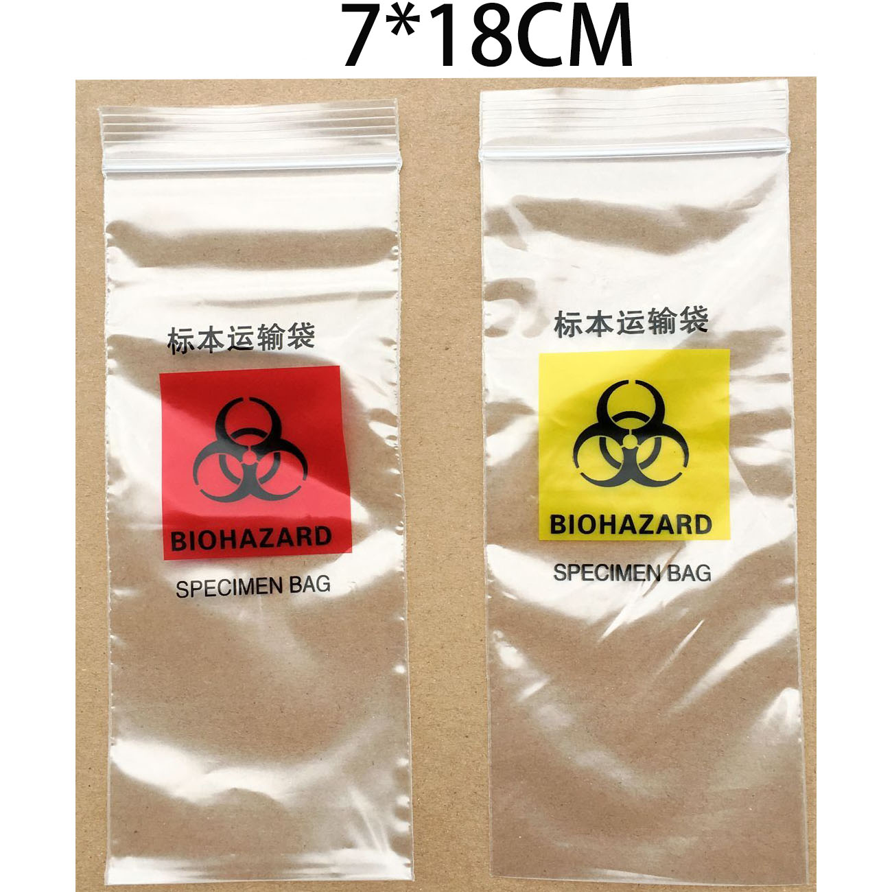 核酸检测标本袋－生物安全袋 新冠病毒样品袋 核酸采样袋 Biological specimen bag-7*18CM
