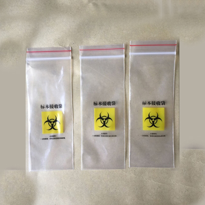 标本接收袋－病理标本袋－核酸采样袋－子母标本袋－标本运输袋